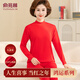 俞兆林中老年本命年馬年女套裝中領(lǐng)保暖內衣女禮盒騏驥紅色純棉秋衣秋褲
