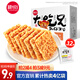 糧悅（LIRAY）大吃兄糯米鍋巴裝蛋黃鍋巴休閑零食安徽特產(chǎn)獨立包裝整箱批發(fā) 原味糯米鍋巴 400g*1盒
