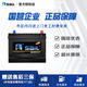風(fēng)帆SAIL蓄電池55D23L同6-QW-60YD12V60AH悅動(dòng)帝豪哈弗卡羅拉汽車電瓶 配送安裝-舊電池收回 東南菱動(dòng)菱利菱帥