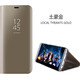 錦灝 三星S10+智能視窗翻蓋手機(jī)套s9+plus鏡面全包防摔保護(hù)殼s8支架式s10e網(wǎng)紅時(shí)尚簡約 土豪金 三星S10+  (APP智能休眠)