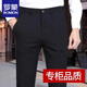 羅蒙高端商務(wù)休閑褲男士春秋季款黑色西裝褲子男彈力修身西褲長(cháng)褲子 2303黑色(款) 常規 32 (2尺5)