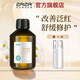 ZRZR羅馬洋甘菊純露250ml保濕爽膚水細致毛孔補水保濕深層濕敷緊膚水 洋甘菊純露250ml*1瓶