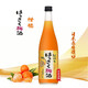 紀州梅酒日本中野BC酒造原裝進(jìn)口女士低度柚子草莓藍莓柑橘利口酒果酒 紀州柑橘梅酒720ml