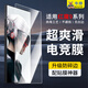 牛燁【真全屏微曲膜】努比亞紅魔9pro+/9pro鋼化膜9Spro+手機膜全屏無黑邊磨砂防指紋保護膜貼膜神器 電競無邊款2片【抗指紋I超爽滑】 紅魔9 Pro/Pro+/SPro/SPro+