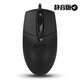 雙飛燕（A4TECH）WM-200輕音鼠標(biāo)有線USB商務(wù)辦公家用筆記本臺(tái)式通用簡(jiǎn)約時(shí)尚輕音對(duì)稱 雙飛燕 WM-200 黑色靜音鼠標(biāo)