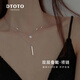 DTOTO999足銀項(xiàng)鏈女流蘇摩天輪雙層疊戴吊墜鎖骨鏈小眾設(shè)計(jì)氣質(zhì)高級(jí)感 摩天輪項(xiàng)鏈+品牌禮盒