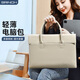 BRINCH筆記本電腦包女14/15英寸手提通勤商務(wù)適用蘋(píng)果華為筆記本電腦包
