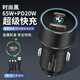 貝維斯適用于寶馬車載充電器3系5系1系7系X1X3X5X6X4快充點(diǎn)煙器插頭 寶馬時尚黑Type-C+數(shù)據(jù)線