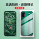 肯茂 適用錘子堅果pro2/pro2s手機殼堅果3全包硅膠磨砂防摔軟殼個性潮男女保護套 【堅果3】透明殼+全透明鋼化膜