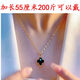 庫班豬鈦鋼項鏈經(jīng)典四葉花項鏈女氣質(zhì)性感頸鏈網(wǎng)紅鎖骨鏈 55厘米加長(cháng)鈦鋼性感黑四葉花項鏈
