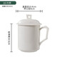 思佰得唐山純白家用骨瓷蓋杯辦公會議杯 陶瓷茶水杯加金邊可定制 葉杯