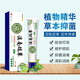 滇南瑞草艾草薄荷止癢膏皮膚瘙癢大腿內側瘙癢濕癢陰囊潮疹濕蚊蟲(chóng)叮咬濕癢