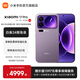 小米（MI）Xiaomi 17 Pro 6.3英寸小尺寸旗艦手機(jī) 徠卡5倍光學(xué)變焦 超窄四等邊 6300mAh大電池 小米手機(jī)17pro 冷煙紫 16GB+512GB
