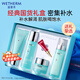 溫碧泉（WETHERM）護膚品套裝補水保濕八杯水化妝品全套護膚禮盒生日禮物送老婆 【禮盒5件套】潔水乳霜+眼霜