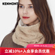 卡蒙（Kenmont）圍脖女冬季針織毛絨帽子圍脖一體日系韓版圍巾戶(hù)外保暖脖套1885 淺卡其色