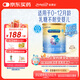 美贊臣 安兒寶 嬰兒無乳糖配方粉400g 0-12月 乳糖不耐受 腹瀉
