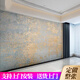 六紋魚(yú) 電視背景墻壁畫(huà)裝飾壁紙2025客廳沙發(fā)輕奢影視壁布臥室無(wú)縫墻布 (平面)高精密天鵝絨壁布/平方