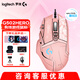 羅技（G） G502 HERO主宰者 有線(xiàn)鼠標 游戲鼠標 吃雞鼠標 電競鼠標宏編程可配重HERO引擎 禮盒送男友 G502H（阿貍貼紙）+禮品多選一