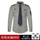 2011新式保安制服夏裝襯衣夏季保安工作服男女保安服保安 灰色長(cháng)袖-帶標志 175/XL