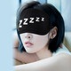 可調節眼罩卡通可愛(ài)表情搞笑搞怪午睡午休睡覺(jué)遮光睡眠純棉遮眼罩 y=表情34