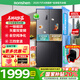 容聲冰箱460升十字對(duì)開門四開門一級(jí)能效風(fēng)冷無(wú)霜家用大容量雙風(fēng)道循環(huán)國(guó)家補(bǔ)貼 墨韻灰BCD-460WD12FPA 容聲460升雙循環(huán)十字門冰箱