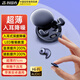智國(guó)者【熱銷100萬(wàn)+】睡眠耳機(jī)藍(lán)牙降噪入耳式睡覺(jué)專用耳塞防噪隔音無(wú)痛側(cè)睡2025最新款超長(zhǎng)續(xù)航助眠asmr