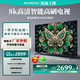 邦視王牌新品無邊款100寸電視[家電補貼20%]8K超薄防藍光液晶智慧屏高清可壁掛家用護眼智能語音投屏電視機 100英寸 無邊框智能高端8K超高清