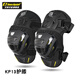 ONES AGAIN摩托車防摔護(hù)具男機(jī)車高端碳纖維護(hù)膝越野賽車騎行短款裝備 KP13護(hù)膝 均碼