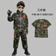 赤尹童裝兒童秋裝套裝男童迷彩軍訓服帥氣新款中童3-6歲男孩戶外運動8 迷彩三件套(外套+褲子+短T） 130碼（建議身高1.2米左右）