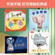 樂(lè)樂(lè)趣3-6歲兒童習(xí)慣養(yǎng)成繪本（套裝4冊(cè)）：一路順風(fēng) 便便+因?yàn)槲矣幸粋€(gè)懶朋友+關(guān)燈，雷納德+學(xué)會(huì)擁抱