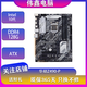微星 華碩 技嘉七彩虹B460 Z490 B560 Z590二手主板支持Intel10 11代 華碩PRIME Z490-P/V