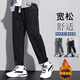 至濤褲子男春夏季牛仔褲男直筒寬松潮牌秋冬休閑長(cháng)褲闊腿工裝褲子男生 黑色【抽繩】 加絨 M ( 建議80斤-100斤可穿 )