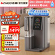 志高（CHIGO）臺式加熱凈水器 家用室內客廳免安裝加熱凈飲一體機富鍶礦化直飲機 雙芯五級RO反滲透凈飲機   免安裝-凈熱礦化臺式凈水器