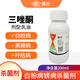 國光20%三唑酮乳油粉銹寧月季多肉花卉綠植銹黑斑白粉病農藥殺菌劑
