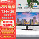 聯(lián)想（Lenovo）帶攝像頭 內(nèi)置音箱 麥克風(fēng) 學(xué)生上網(wǎng)課專用 遠(yuǎn)程視頻會議 可升降旋轉(zhuǎn)顯示器 T24V-30 23.8英寸VGA+HDMI+DP 接口