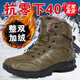 全洲狼雪地靴男冬季東北大棉鞋抗寒加絨加厚保暖鞋輕便大碼防滑靴子 深棕-大棉 42 (260mm)