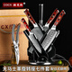 酷克斯（COCX）酷克斯大馬士革菜刀廚刀切肉片刀不銹鋼刀具家用廚師廚房刀具套裝 F10大馬旋轉(zhuǎn)架日式 七件套刀