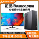 戰(zhàn)電英特爾酷睿i9臺式機電腦全套商務企業(yè)高配辦公設計美工家用網(wǎng)課Ai學習迷你商用主機游戲組裝機整機 主機+外設+志高27英寸超清曲面顯示器 三：高端全能辦公設計/酷睿i9+32G+1TB