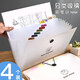 西語(yǔ)（XIYU） 試卷收納袋文件袋風(fēng)琴包多層學(xué)生用A4透明資料票據(jù)收納冊(cè)分頁(yè)夾高中生整理卷子神器 混裝12格（4個(gè)裝/2個(gè)圖案各2個(gè)）