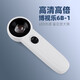 博視樂(lè)（Boshile）40倍手持帶燈放大鏡高倍高清金屬頭珠寶玉器字畫(huà)文玩鑒定鑒賞100