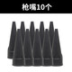 龍榜電動(dòng)瓷磚填縫槍文化磚石勾縫槍補(bǔ)縫器塞水泥灌漿工具外墻填縫神器 黑色5mm槍嘴（10個(gè)）