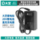 大藝手電鉆電池充電器配件鋰電鉆配件電動(dòng)工具電鉆鋰電池手電鉆配件 1028-T28-20V充電器