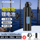 德力普（Delipow）電動(dòng)漁輪電池 14.8V鋰電池大容量便攜式電量顯示屏電絞輪船釣海釣充電電池適用達瓦伊酷達禧瑪諾等 【10000mAh】贈充電器+防塵防滑袋