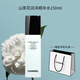 Chanel/香奈兒山茶花潤澤精華水150ml 保濕滋潤爽膚水化妝水 七夕禮物 150ML