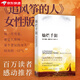 燦爛千陽(yáng) 2021年新版 卡勒德胡賽尼著(zhù) 追風(fēng)箏的人作者獻給阿富汗女性的動(dòng)人故事 胡塞尼