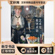 藝術(shù)史批評術(shù)語(yǔ) 南京大學(xué)出版社 (美)羅伯特·S.納爾遜,(美)理查德·希夫,張一兵 編 鄭從容 譯 新華正版書(shū)籍包郵