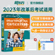 【官方旗艦正版】新東方托?？荚嚬俜街改险骖}集1+2(全新升級版3冊)TOEFL OG ETS授權命題方出品詞匯單詞書(shū)閱讀口語(yǔ)聽(tīng)力寫(xiě)作 適用2023托福改革后考試詞匯備考2025資料 托?？荚嚬俜秸骖}集