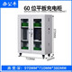 辦公牛手機(jī)充電柜USB接口教室平板集中充電柜公共場(chǎng)所手機(jī)集中充電柜 60位平板集中充電柜 常規(guī)款