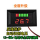 泰鵬電瓶蓄電池電量表顯示器直流數顯鋰電池車(chē)載電壓表 鉛酸防水型12V-60V電瓶
