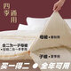 水星家紡 內購會(huì )冬季蠶絲棉被子冬天子母被二合一被芯家用雙人春秋被加厚保暖被褥 奶白色【A類(lèi)母嬰級/蠶蛹蛋白全棉 150x200cm3斤+6斤(拉鏈款子母